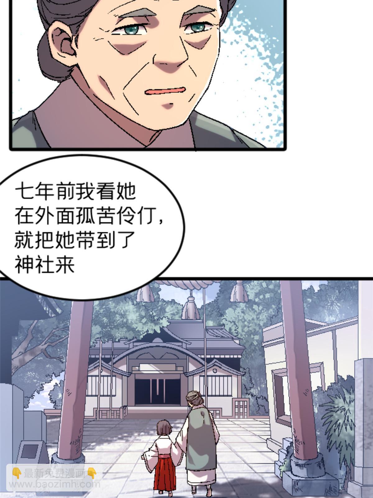 40 法门(1/2)-第40话