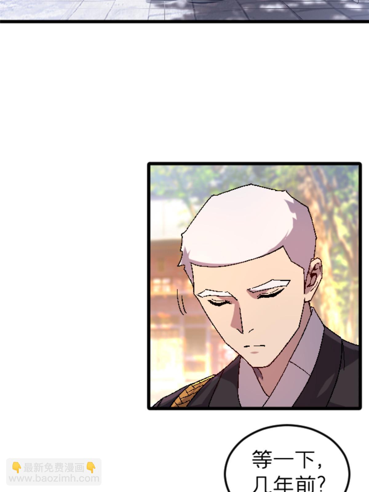 40 法门(1/2)-第40话