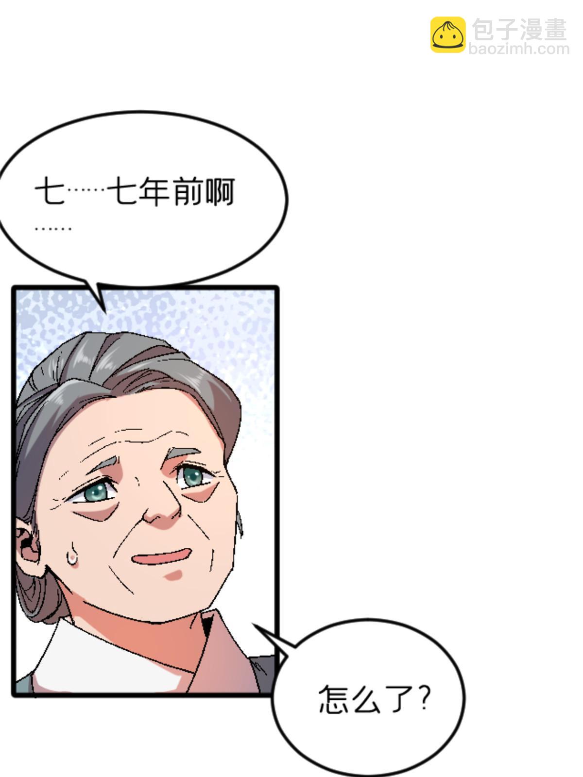 40 法门(1/2)-第40话