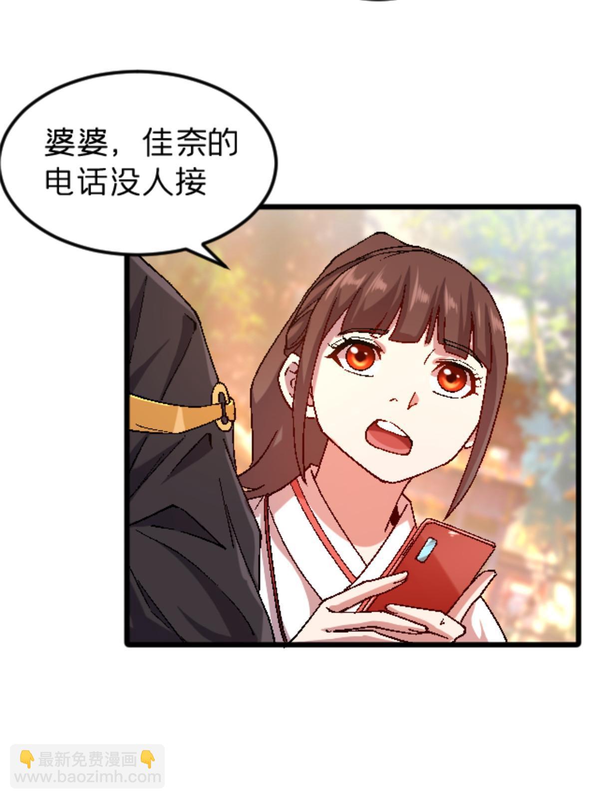 40 法门(1/2)-第40话