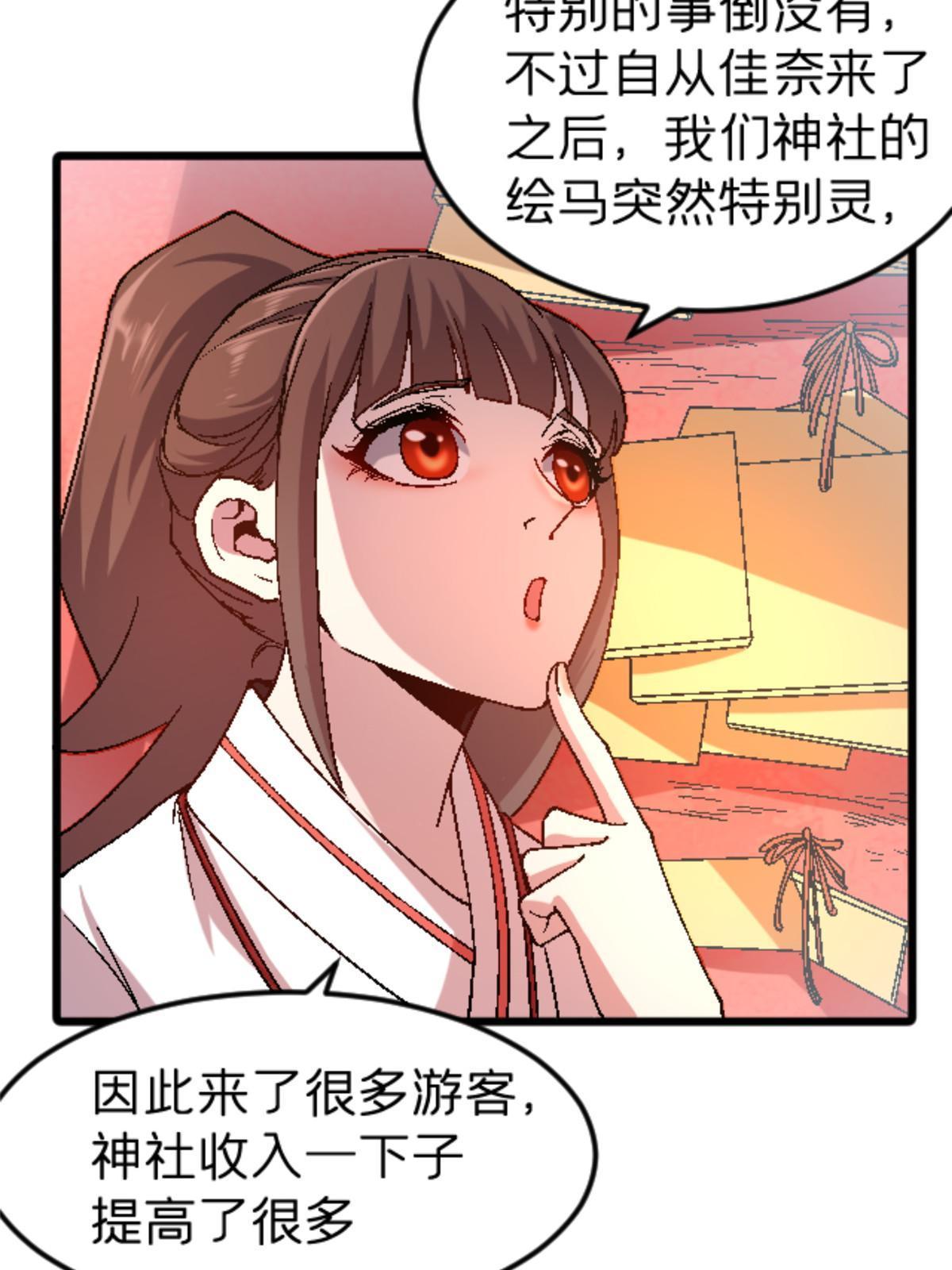 40 法门(1/2)-第40话