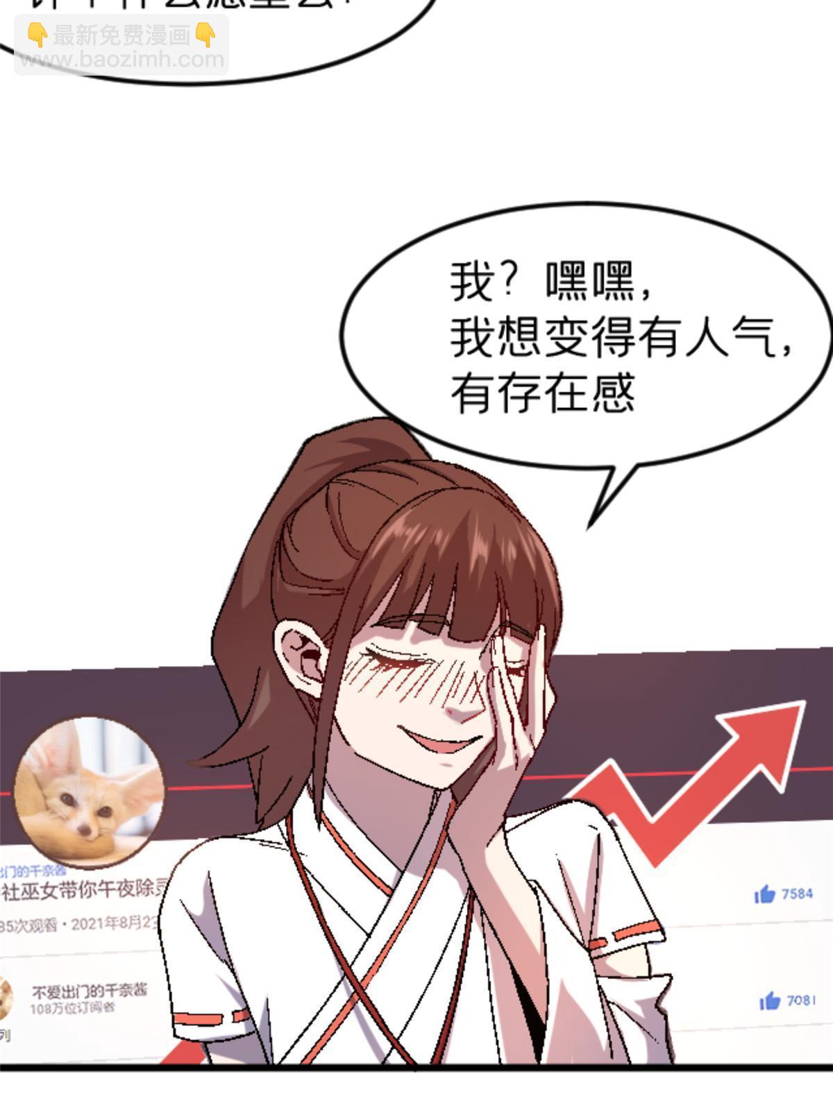 40 法门(1/2)-第40话