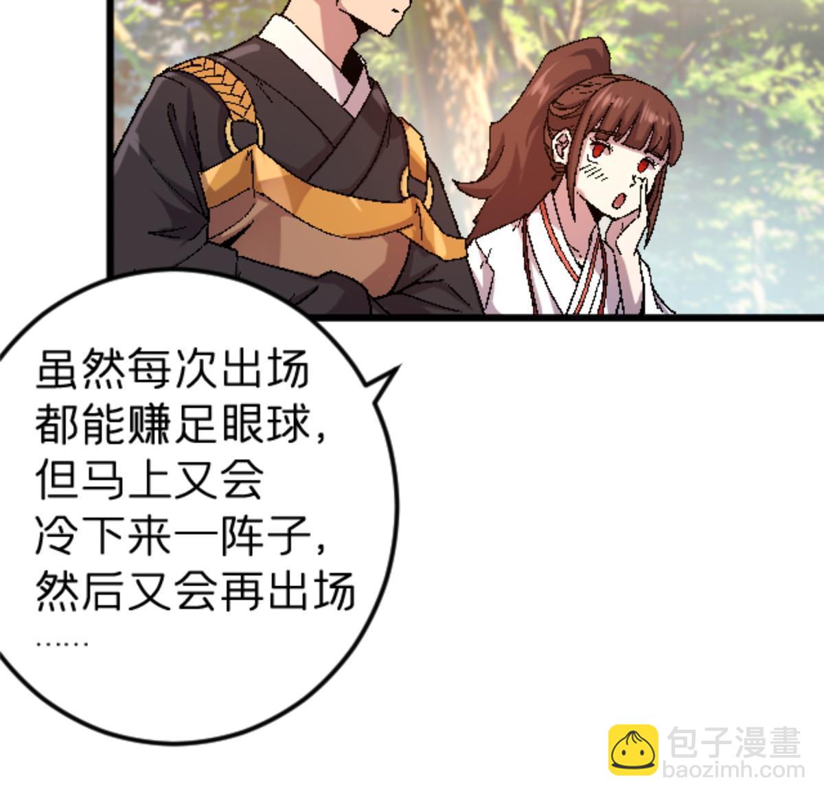 40 法门(1/2)-第40话