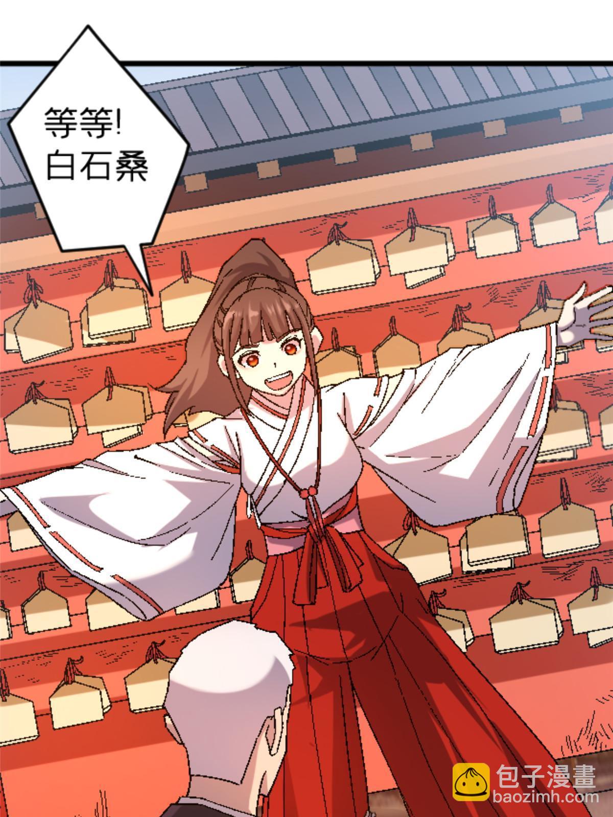 40 法门(1/2)-第40话