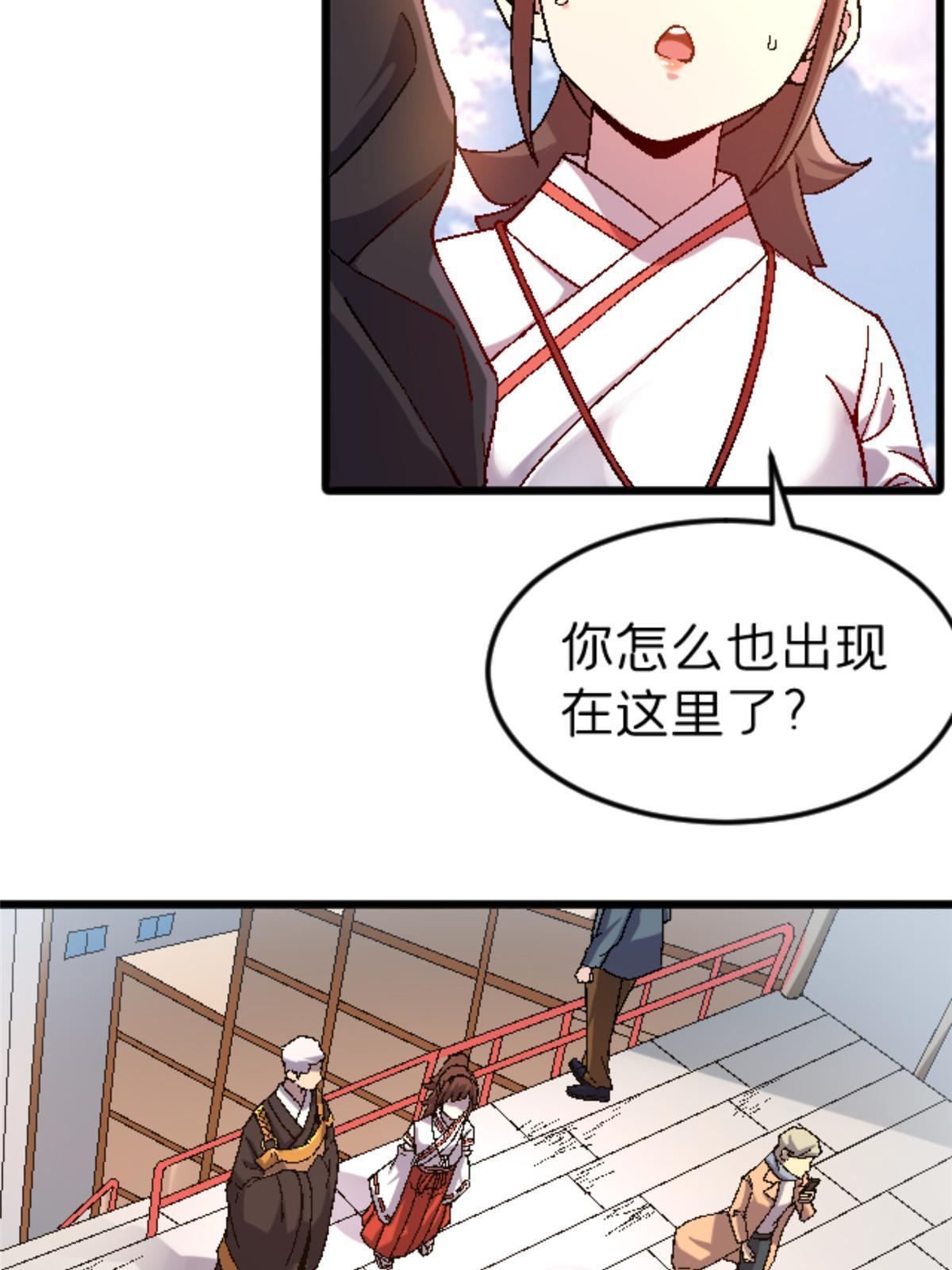 40 法门(1/2)-第40话