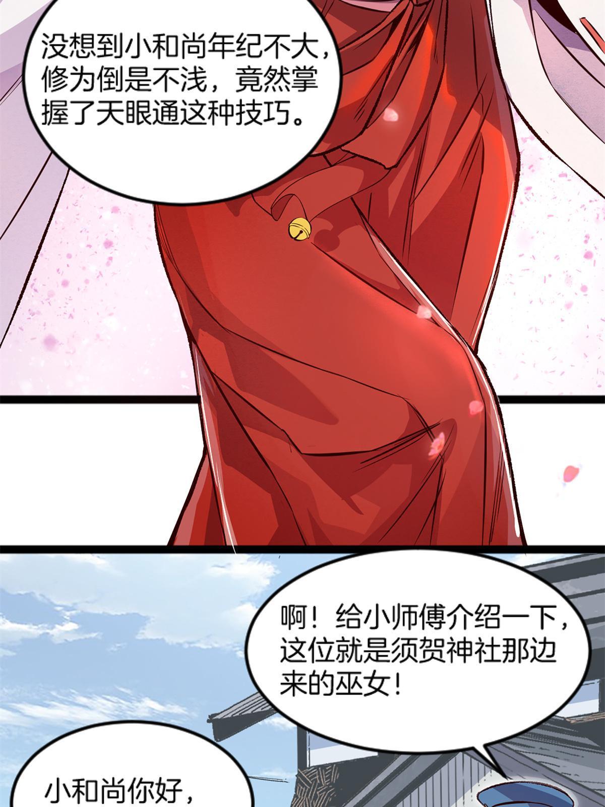 04 浅田千奈(1/2)-第4话