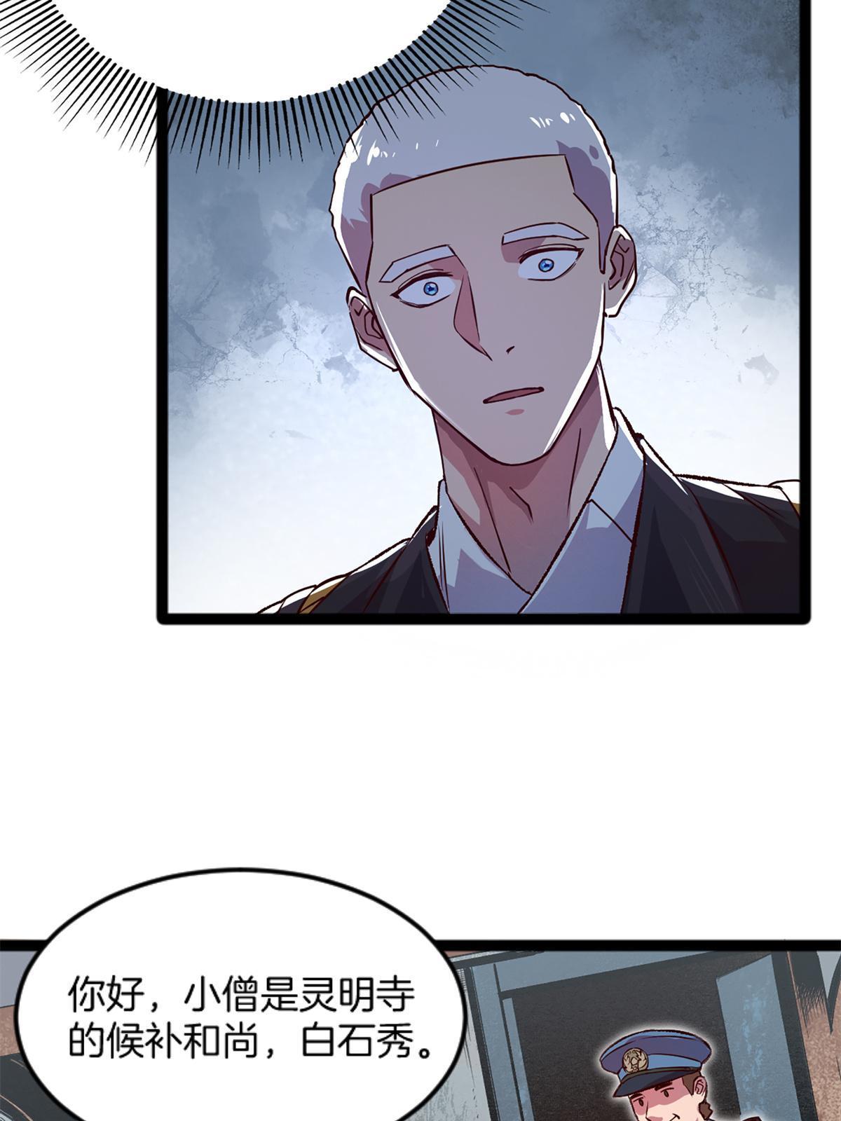 04 浅田千奈(1/2)-第4话