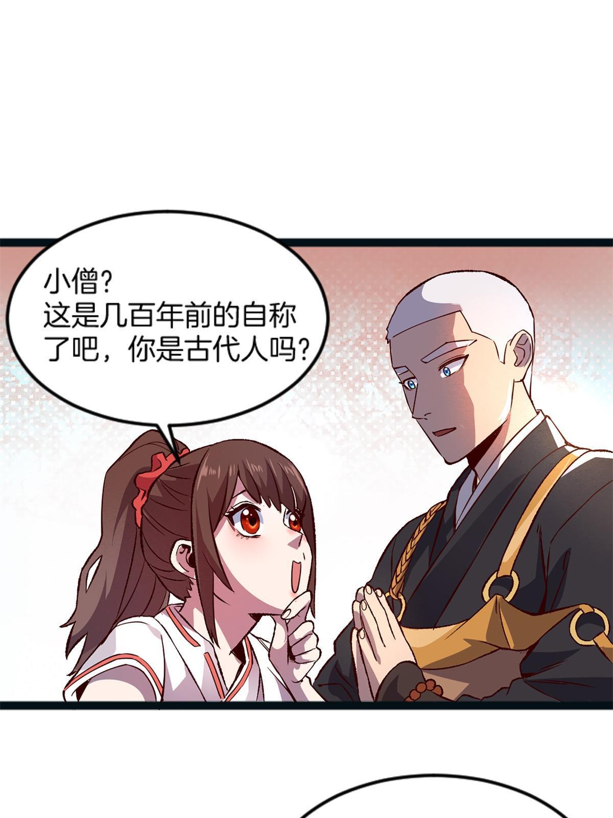 04 浅田千奈(1/2)-第4话