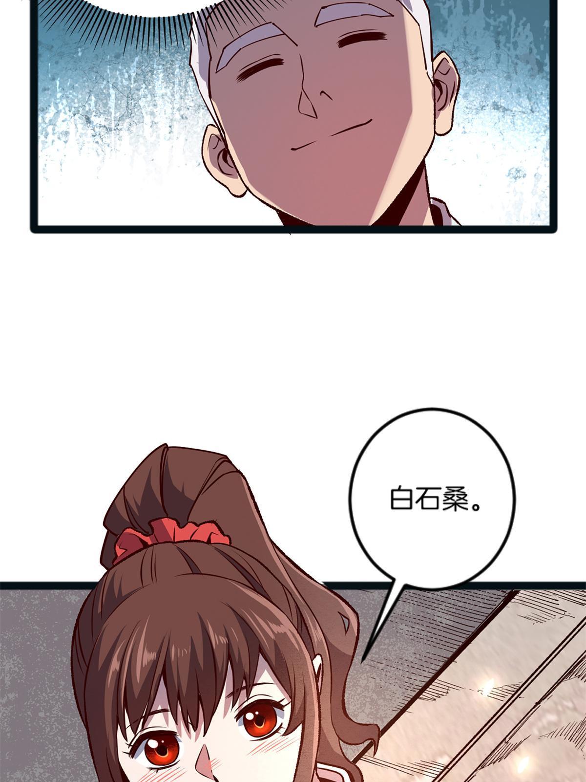 04 浅田千奈(1/2)-第4话