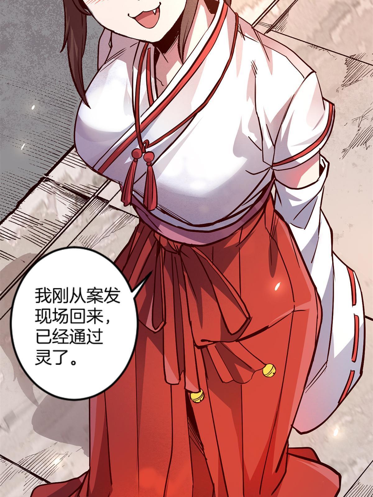 04 浅田千奈(1/2)-第4话