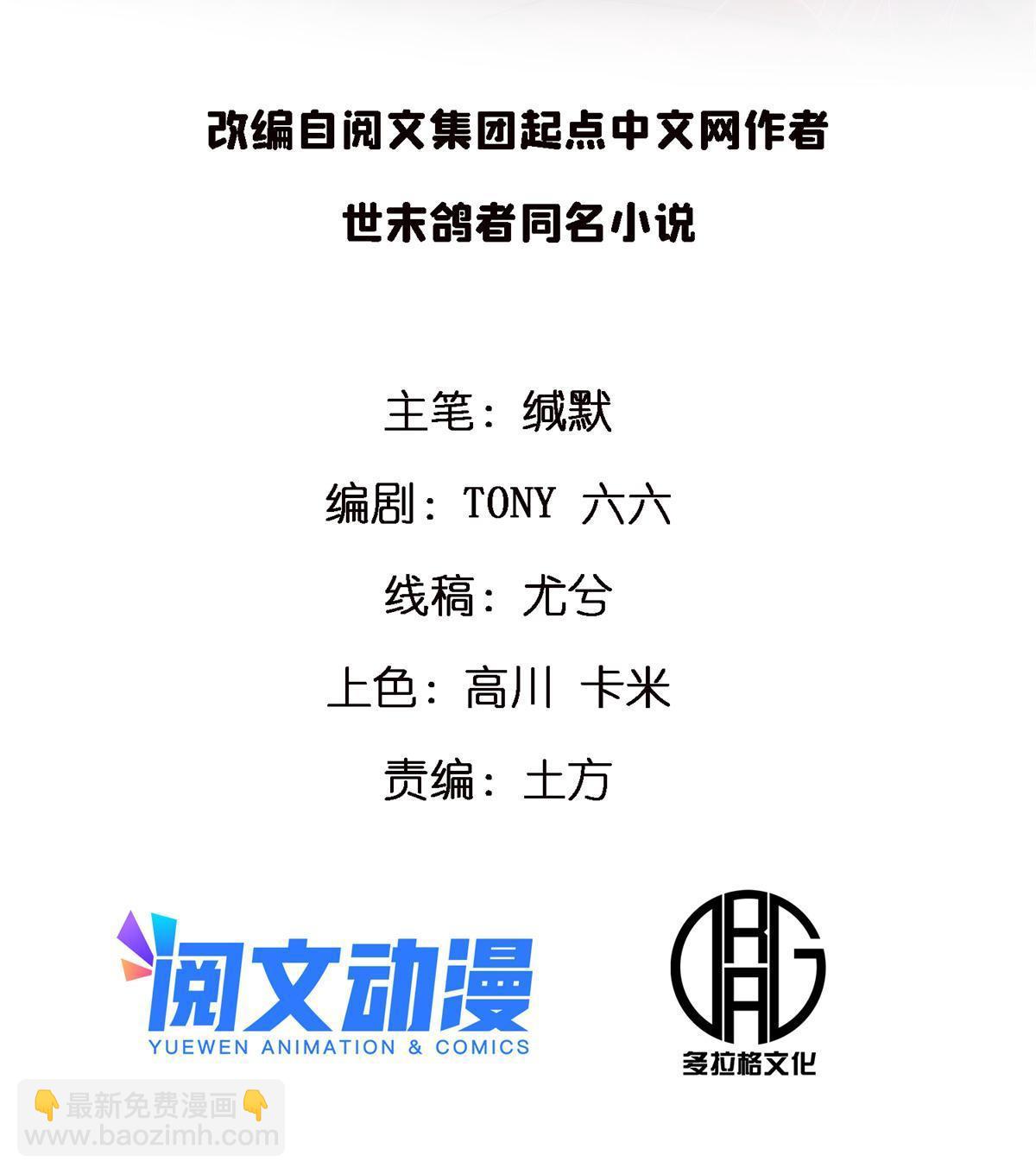 04 浅田千奈(1/2)-第4话