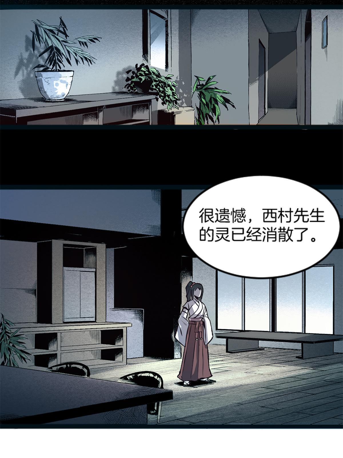 04 浅田千奈(1/2)-第4话