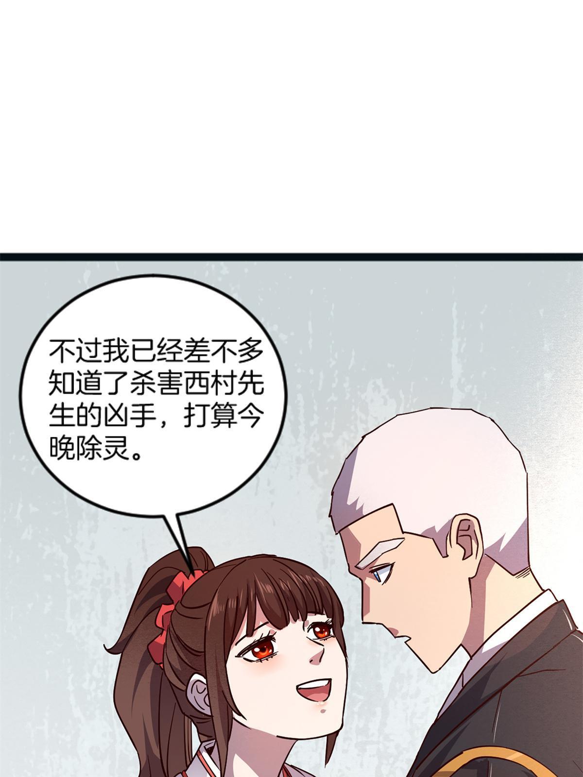 04 浅田千奈(1/2)-第4话