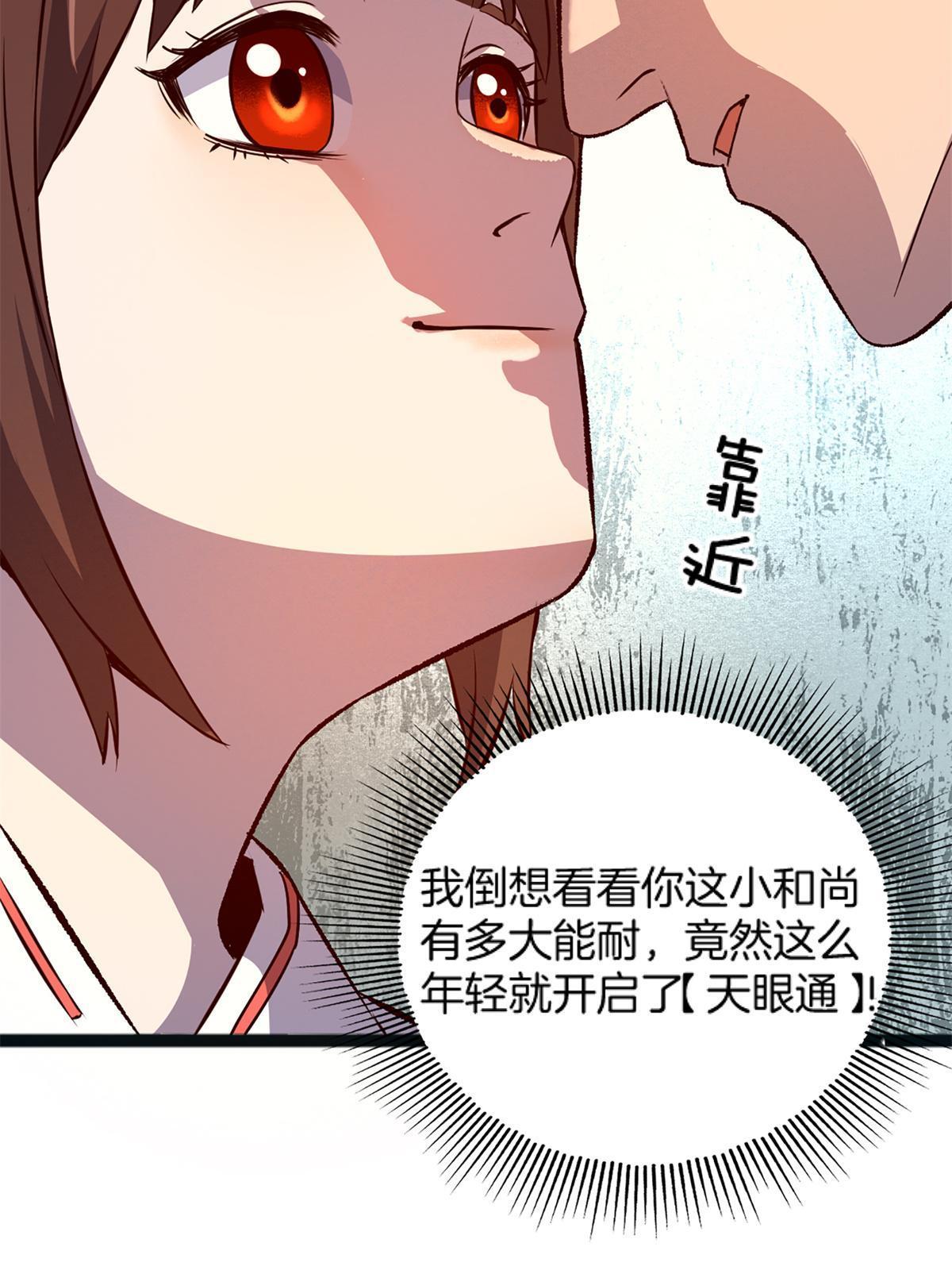 04 浅田千奈(1/2)-第4话