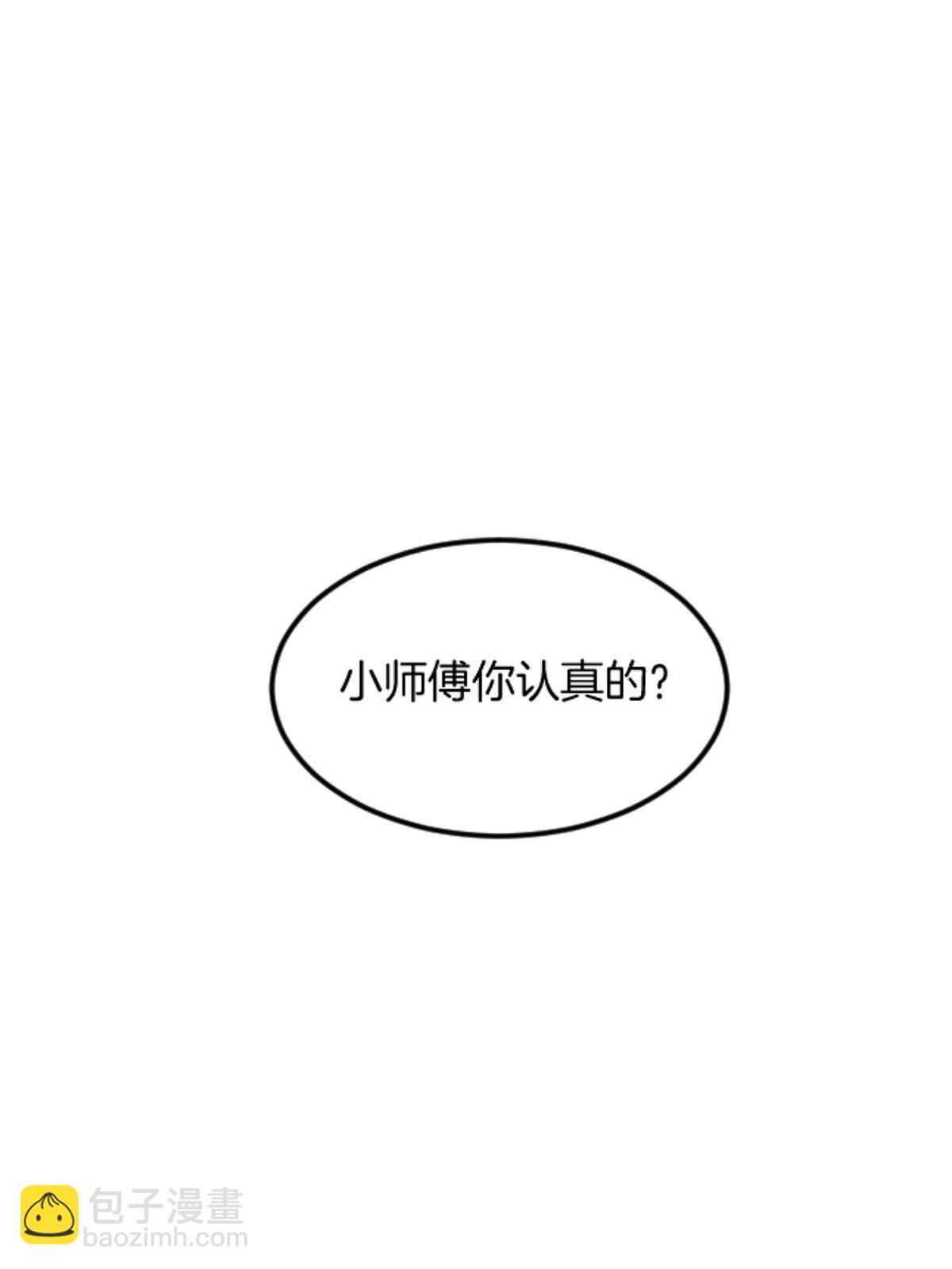 04 浅田千奈(1/2)-第4话