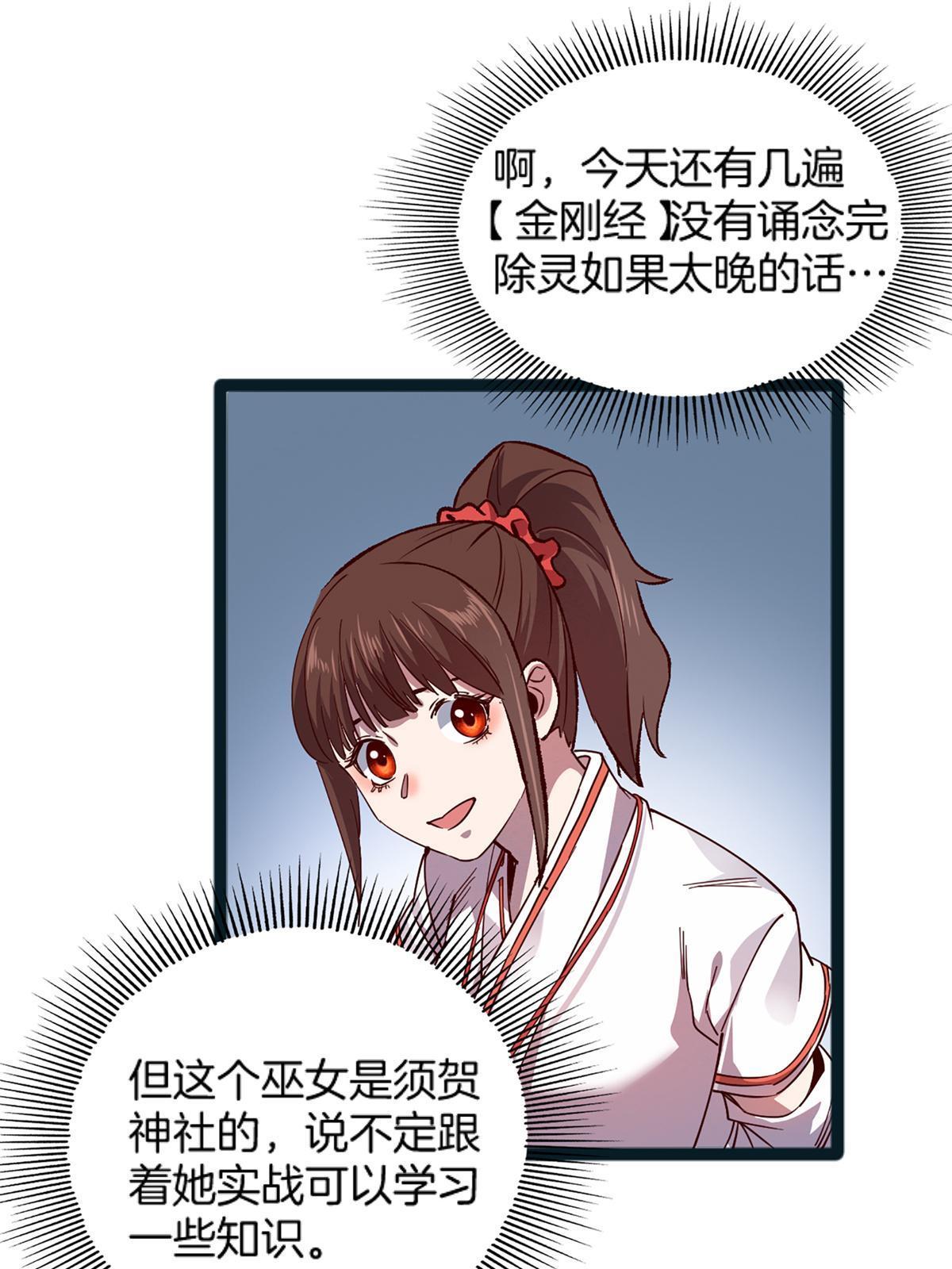 04 浅田千奈(1/2)-第4话