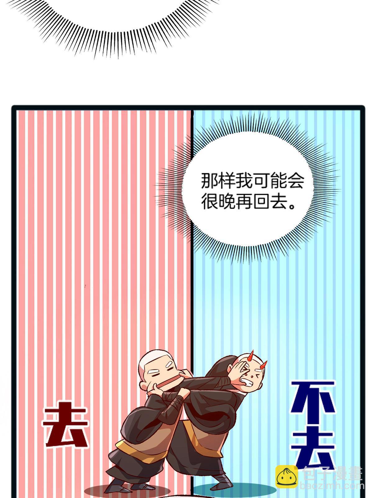 04 浅田千奈(1/2)-第4话