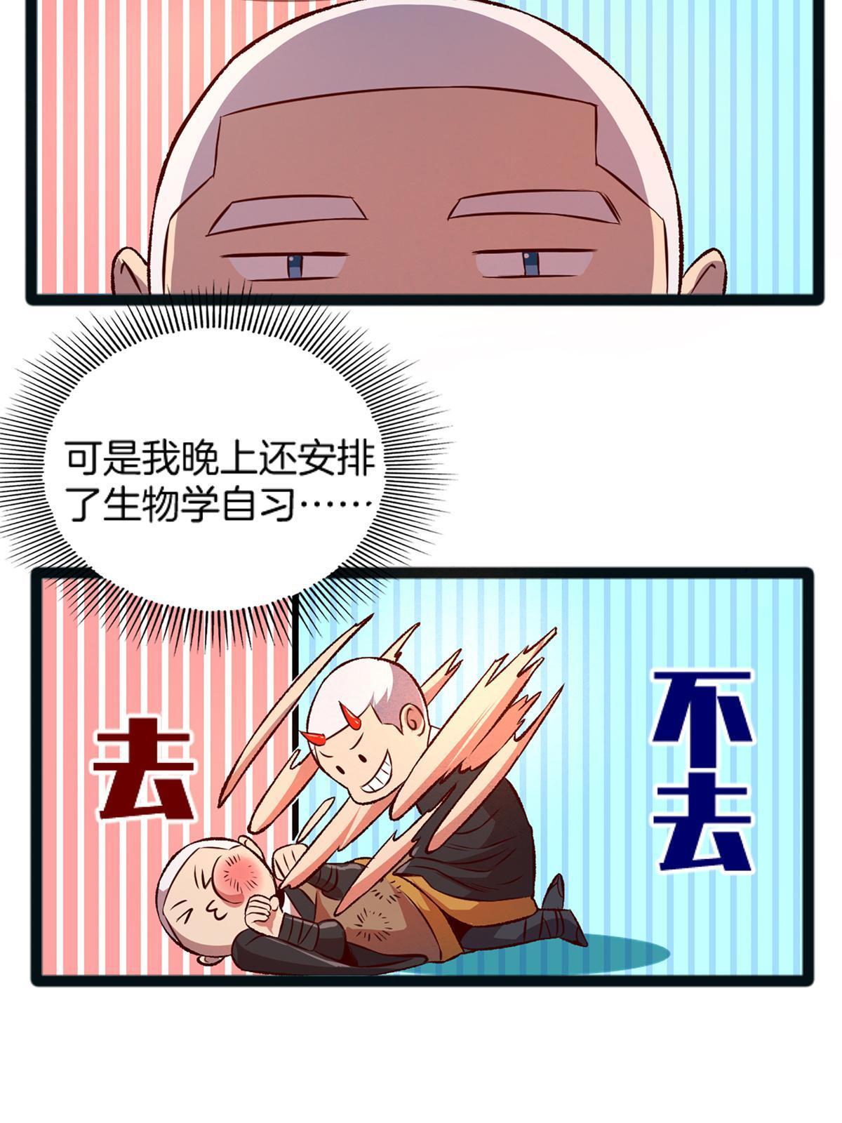 04 浅田千奈(1/2)-第4话