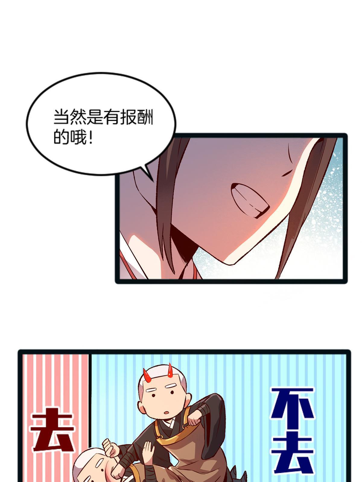 04 浅田千奈(1/2)-第4话