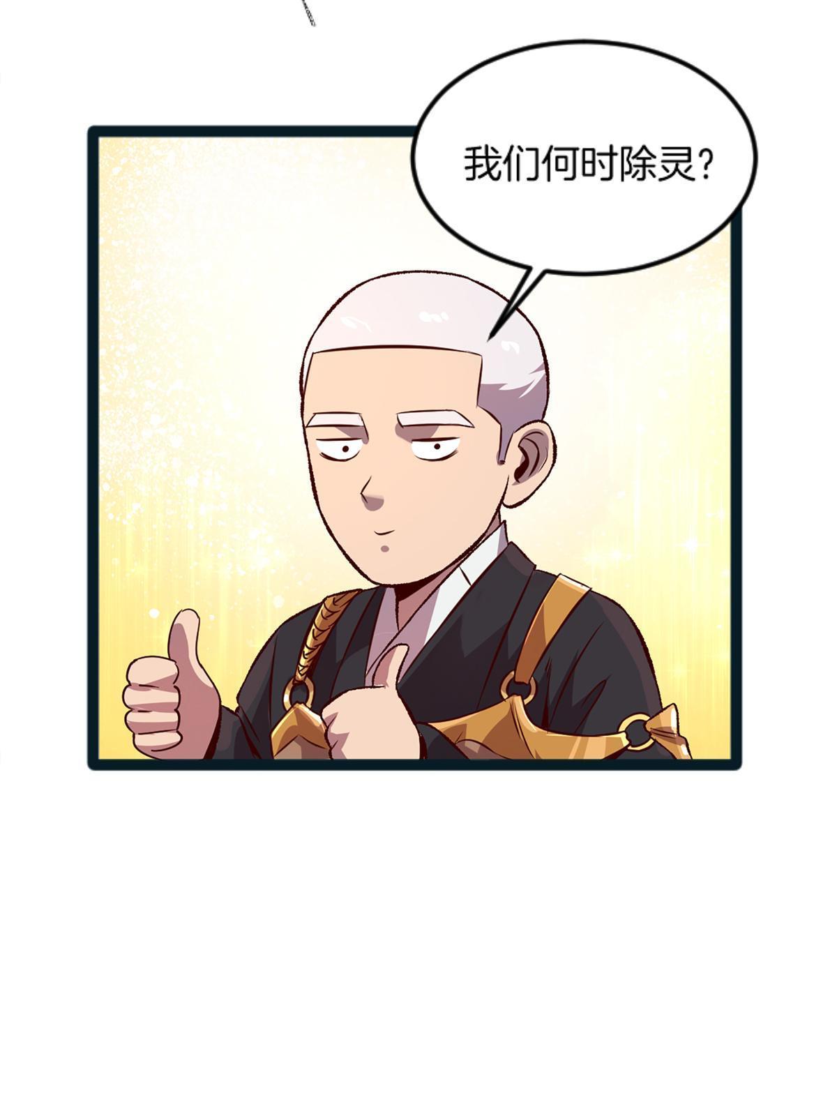 04 浅田千奈(1/2)-第4话