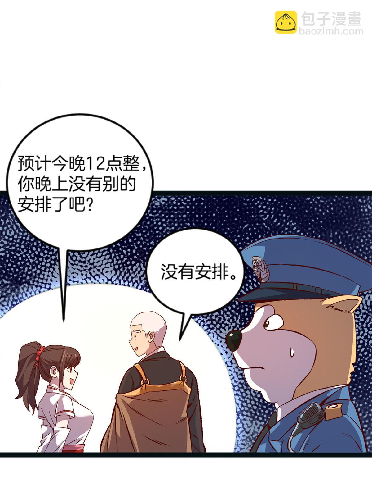 04 浅田千奈(1/2)-第4话