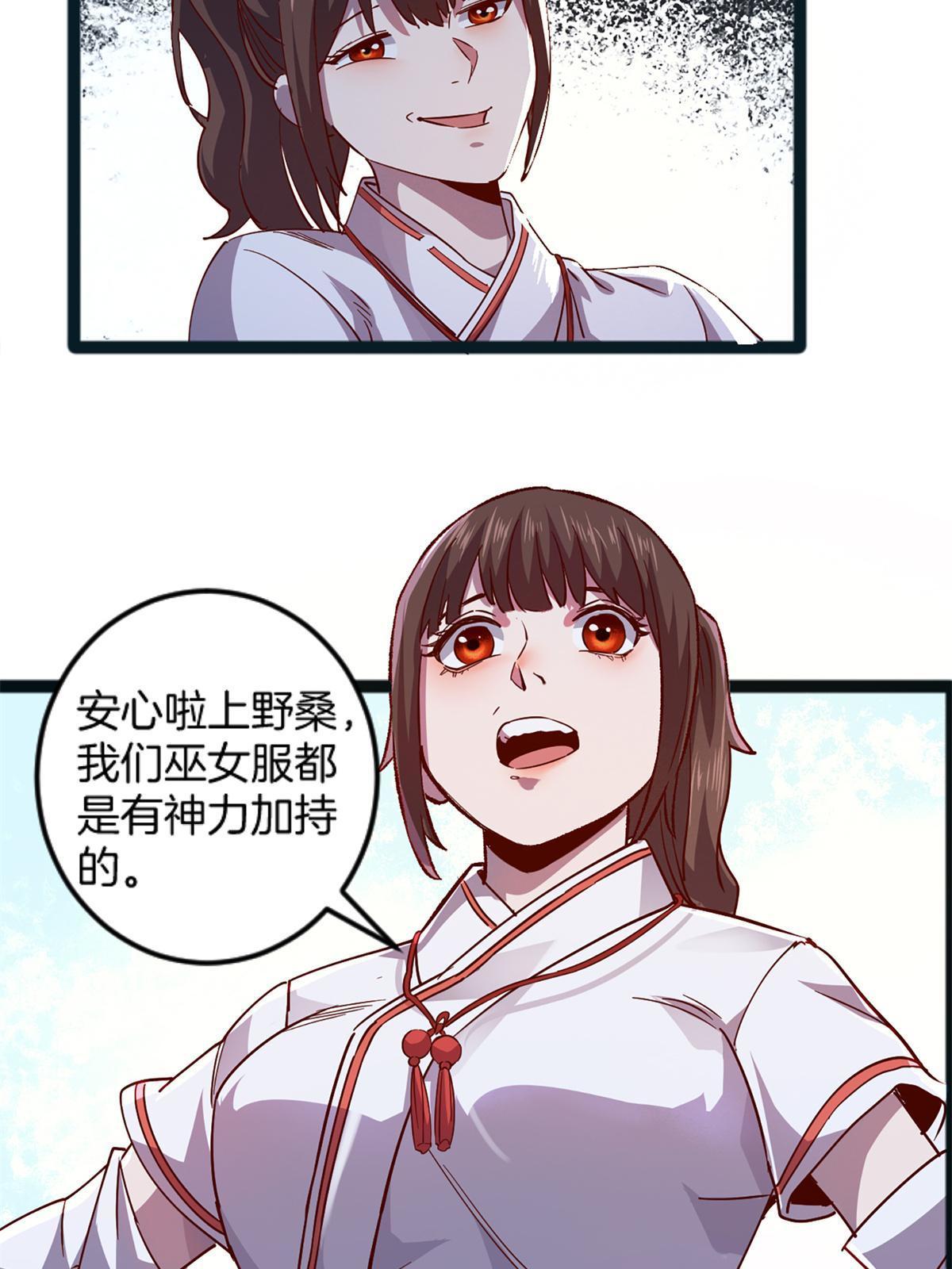 04 浅田千奈(1/2)-第4话