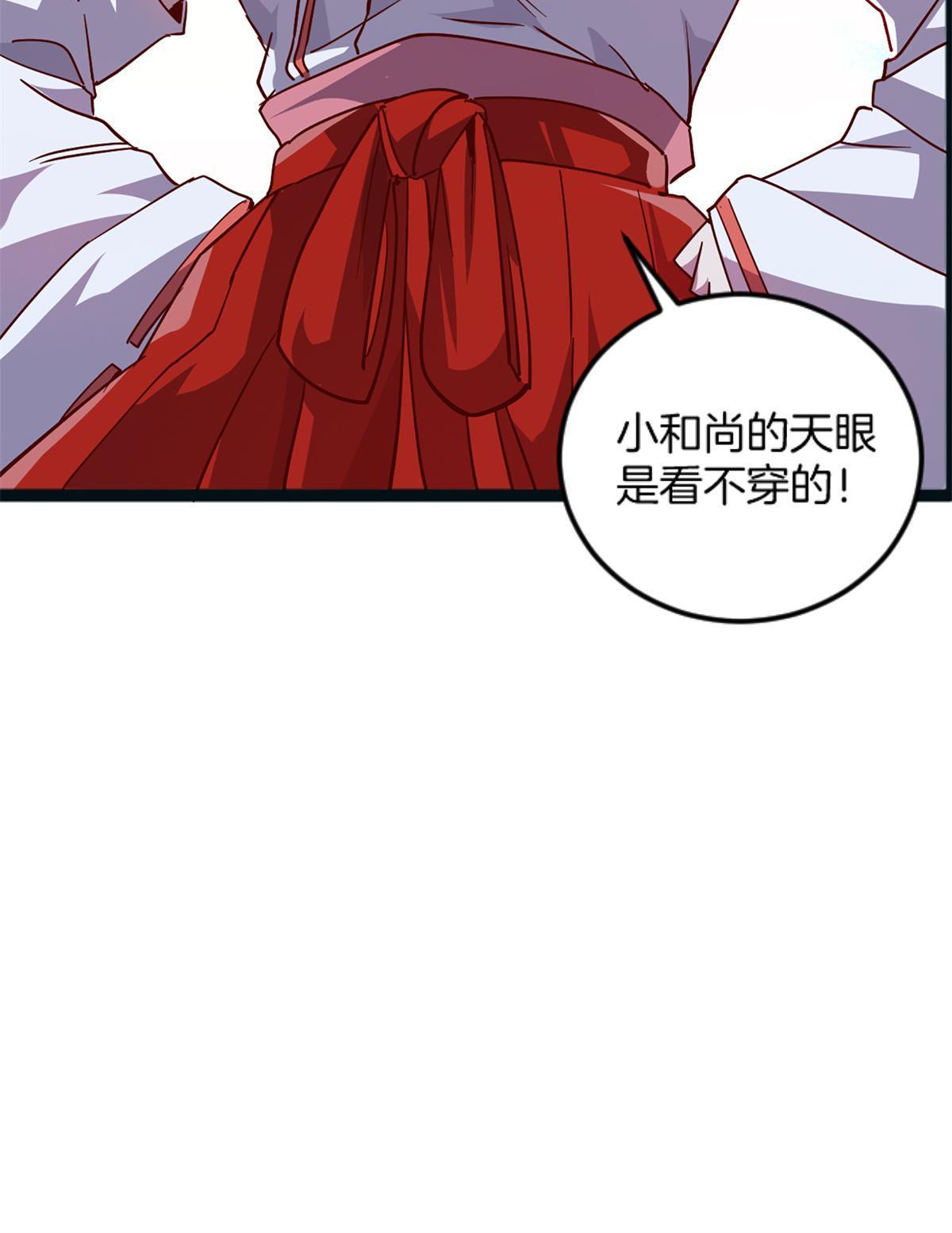 04 浅田千奈(1/2)-第4话