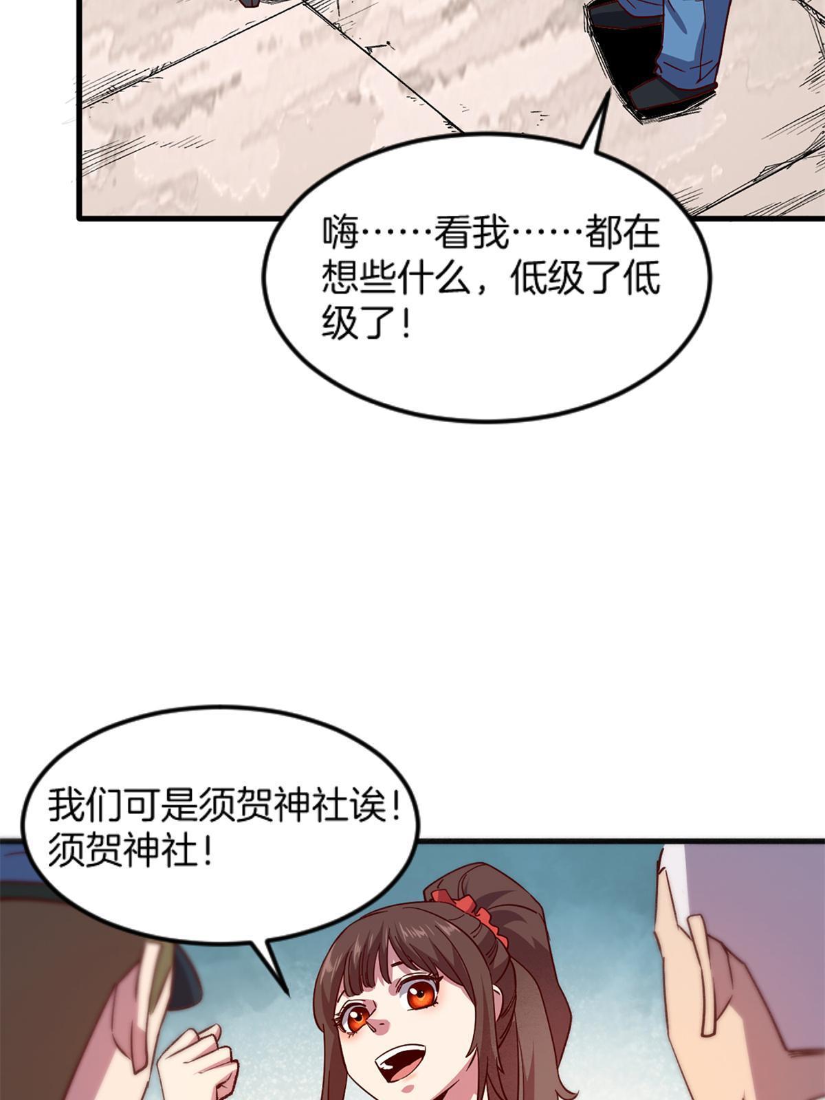 04 浅田千奈(1/2)-第4话