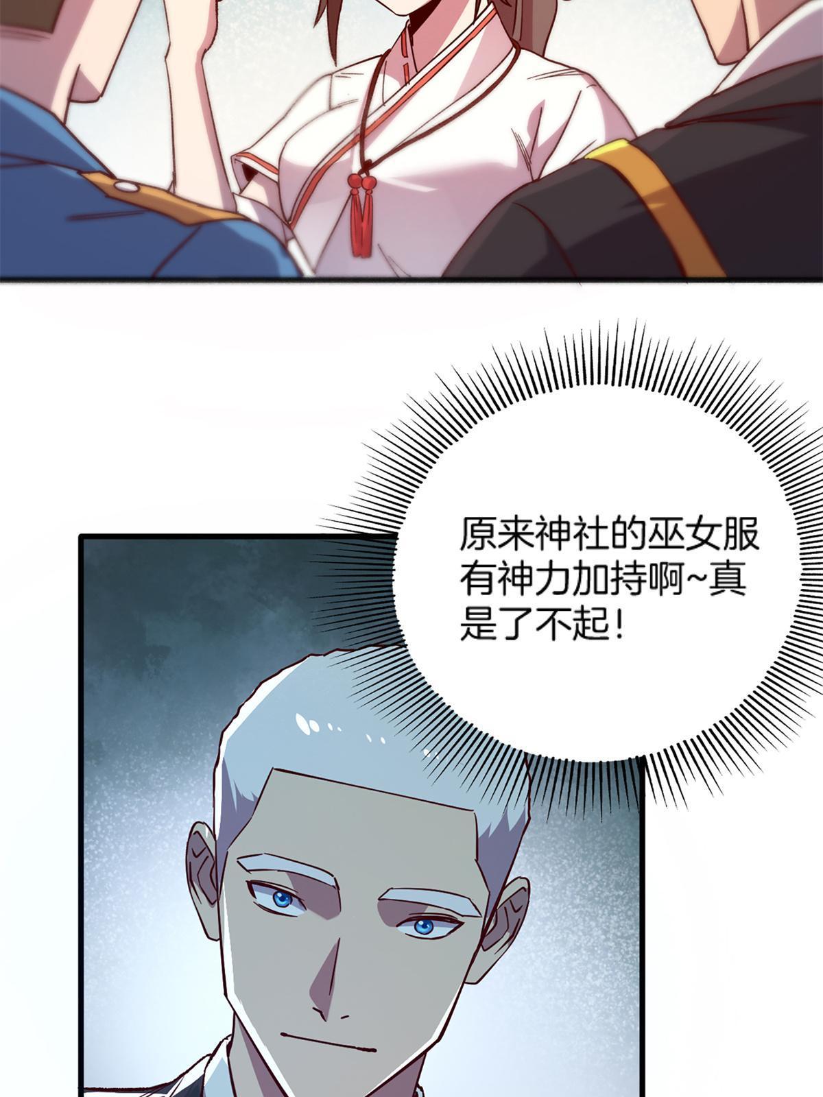 04 浅田千奈(1/2)-第4话