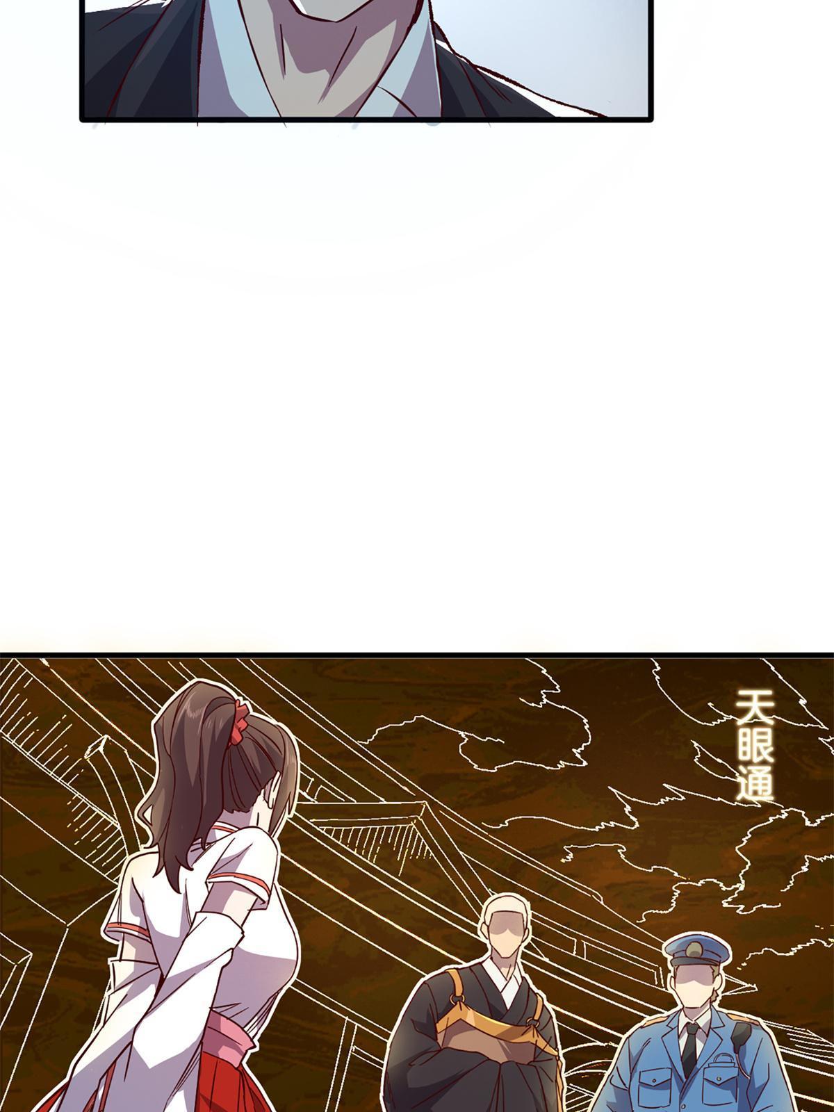 04 浅田千奈(1/2)-第4话