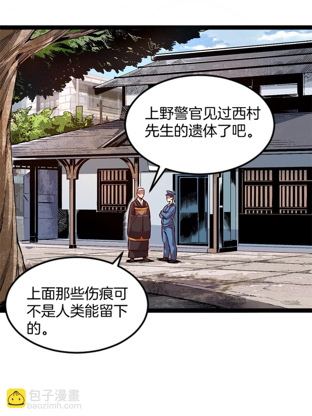 04 浅田千奈(1/2)-第4话