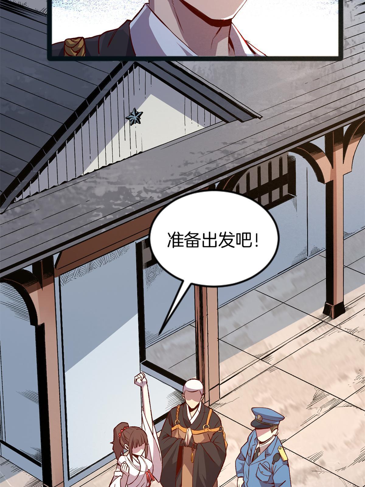 04 浅田千奈(1/2)-第4话