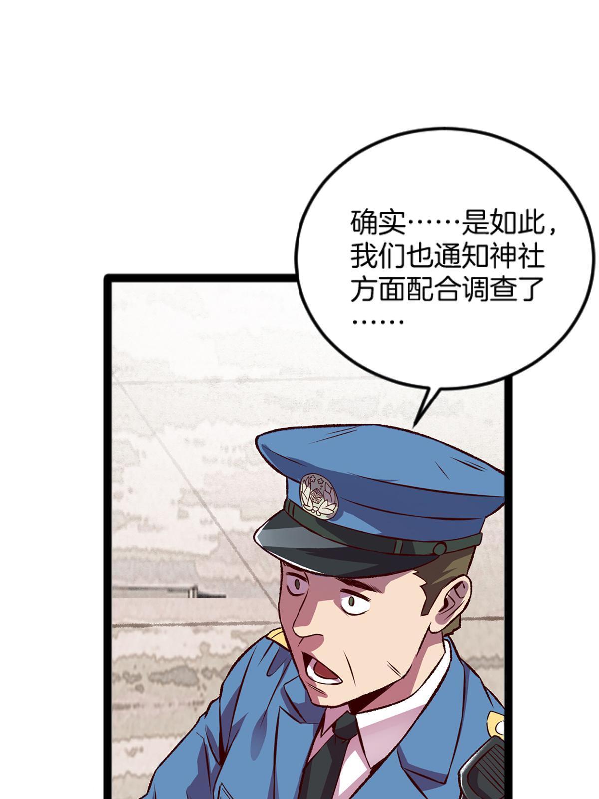 04 浅田千奈(1/2)-第4话