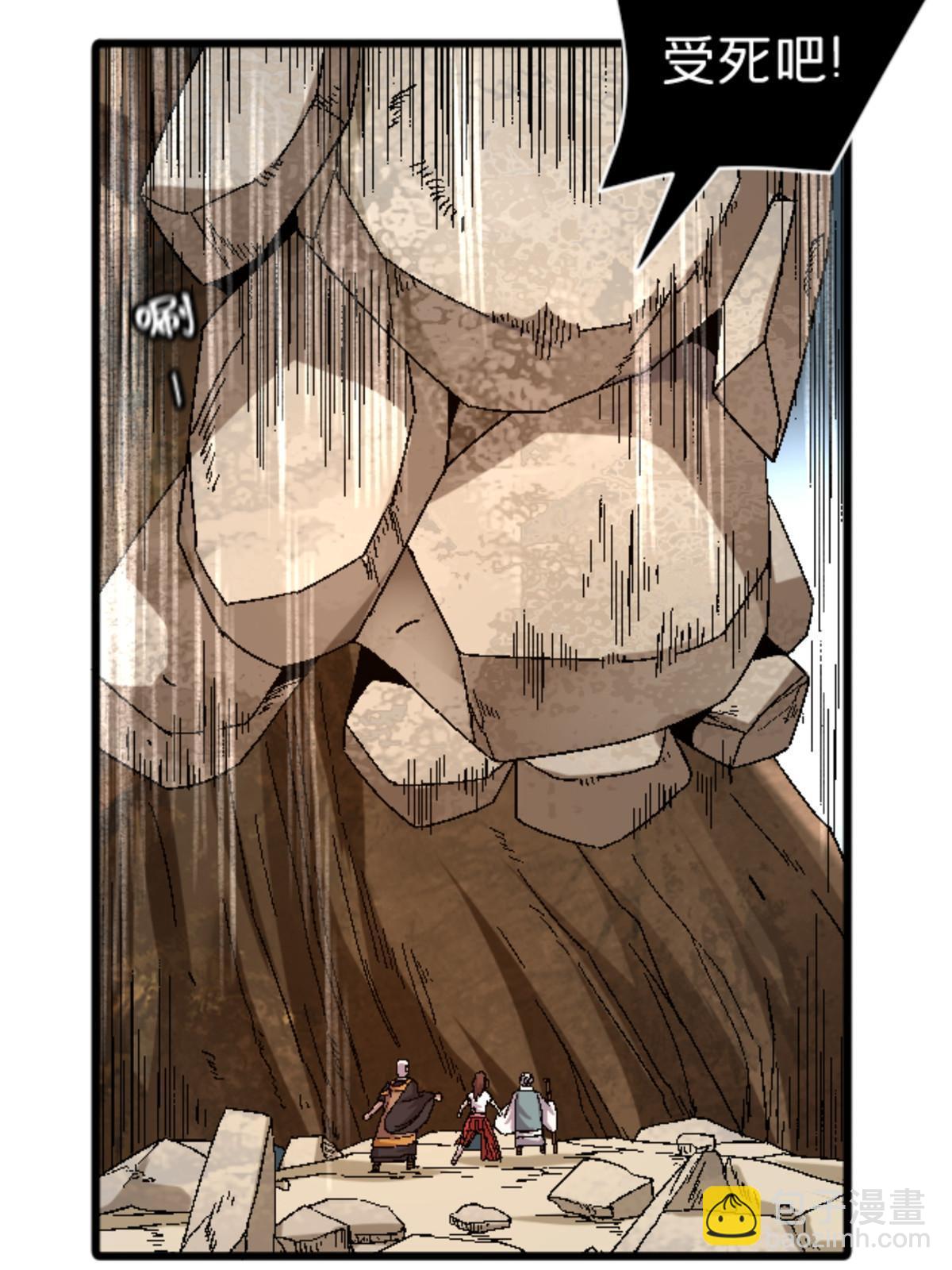 42 普通的一掌(1/2)-第42话