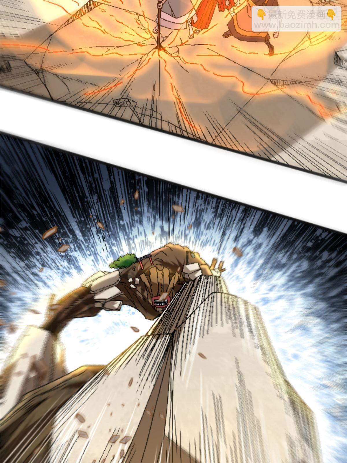 42 普通的一掌(1/2)-第42话