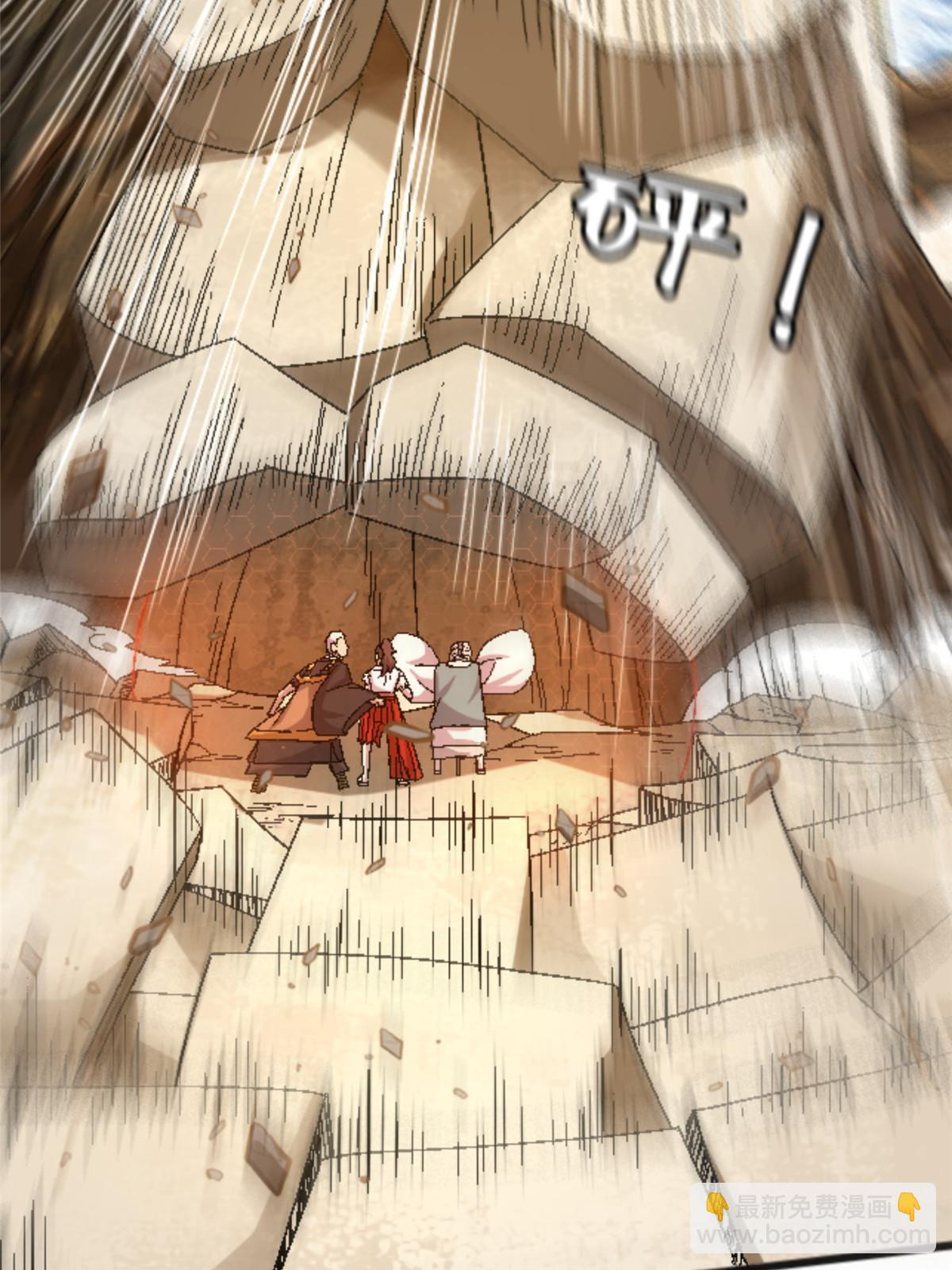 42 普通的一掌(1/2)-第42话