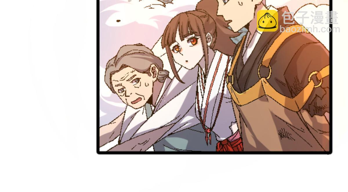 42 普通的一掌(1/2)-第42话