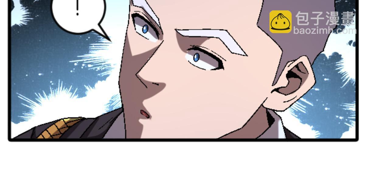 42 普通的一掌(1/2)-第42话