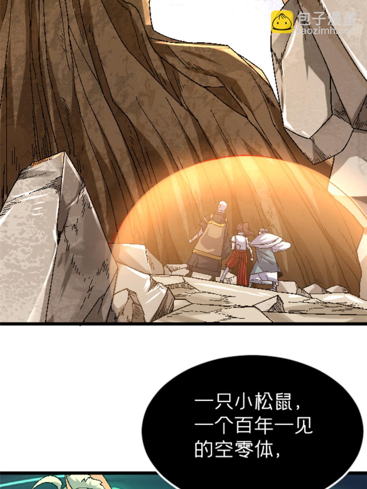 42 普通的一掌(1/2)-第42话