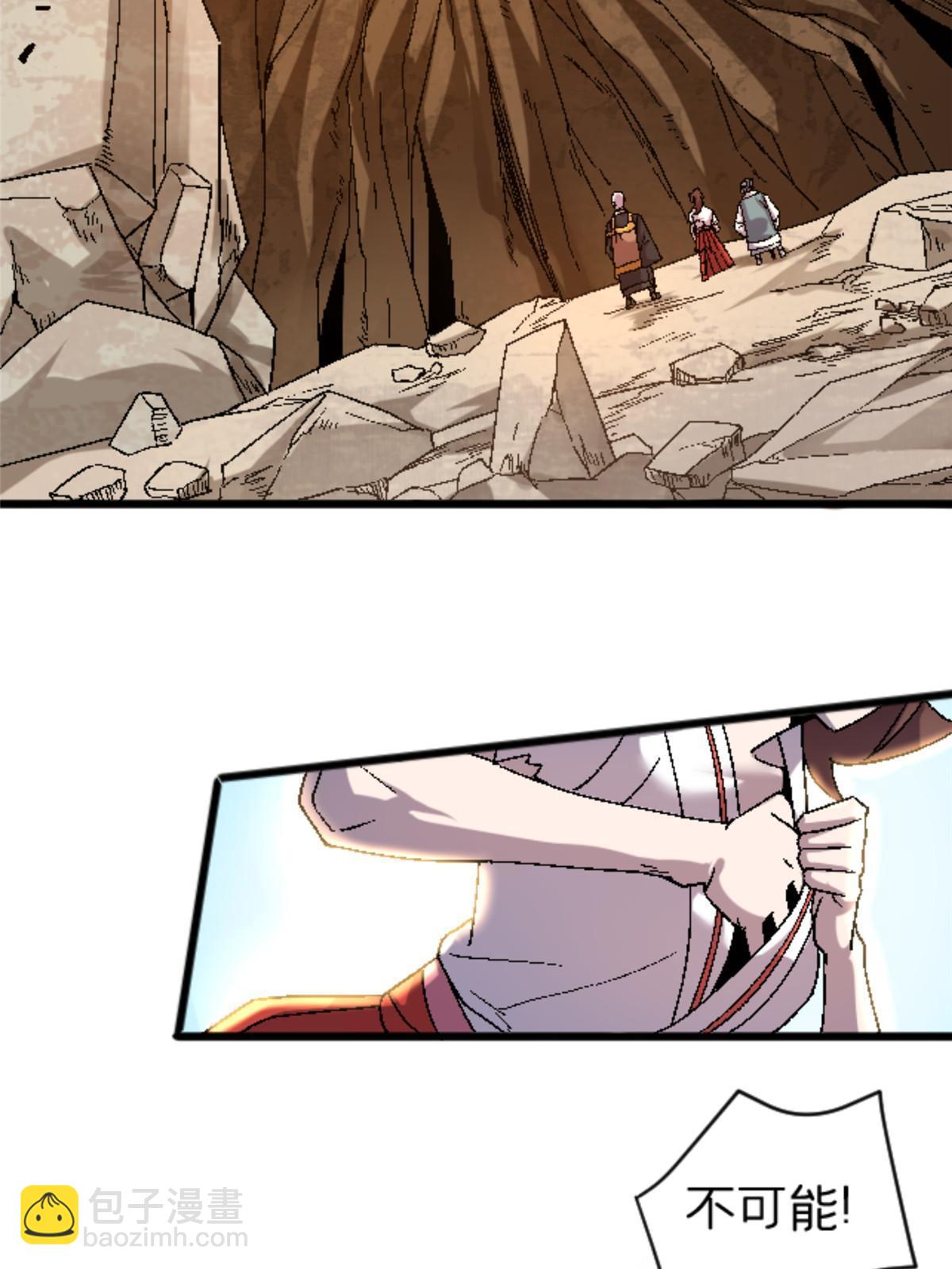 42 普通的一掌(1/2)-第42话