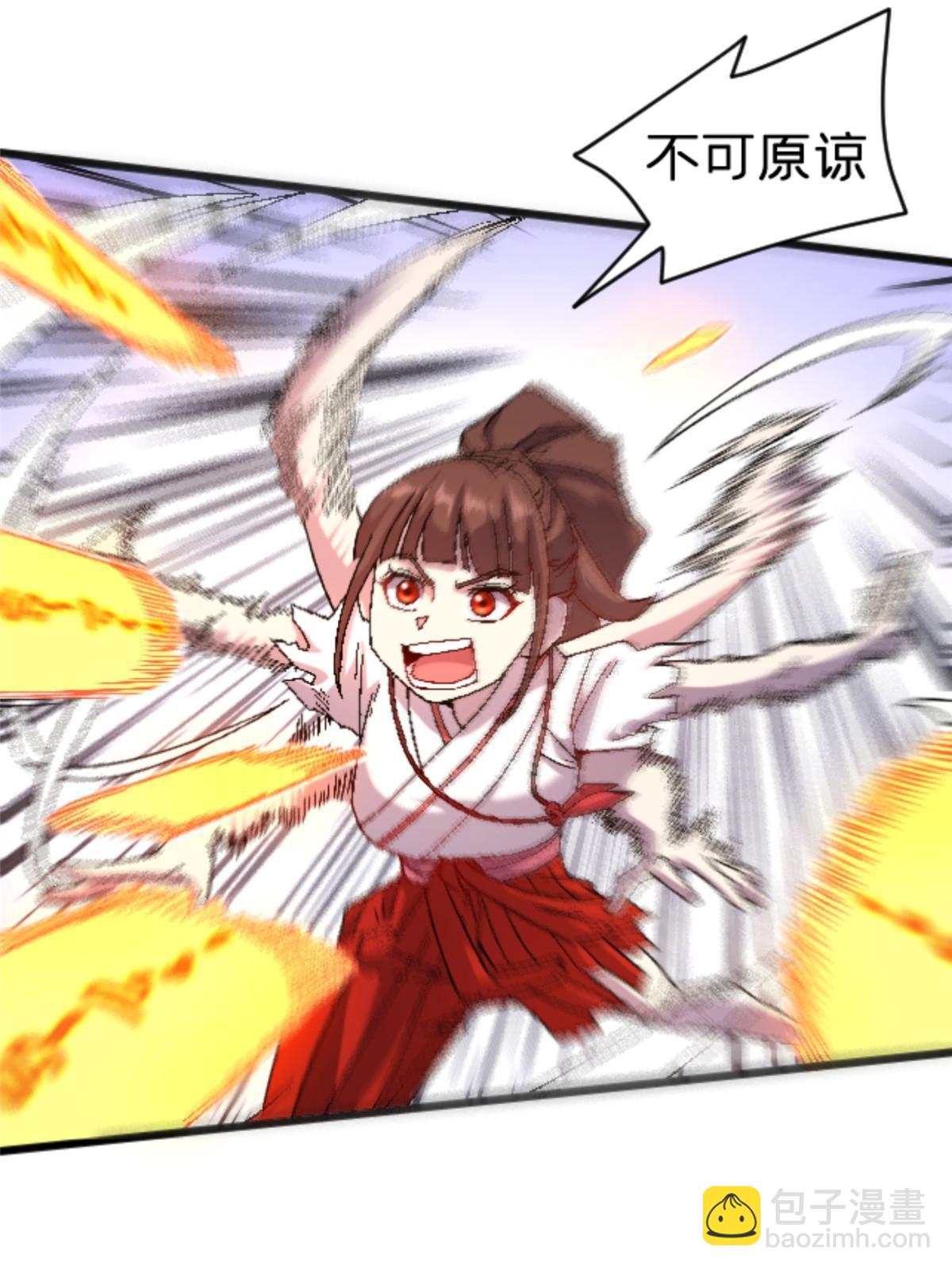 42 普通的一掌(1/2)-第42话