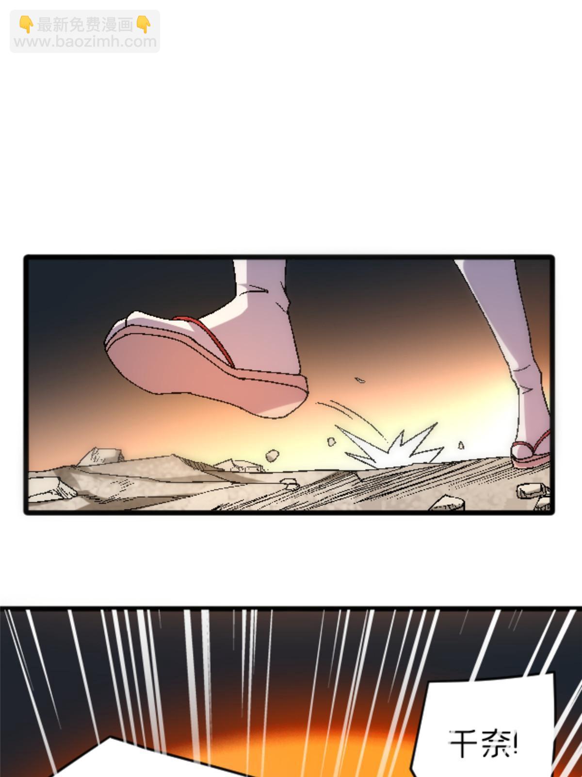 42 普通的一掌(1/2)-第42话