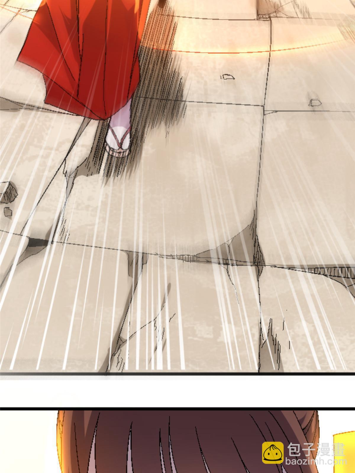 42 普通的一掌(1/2)-第42话