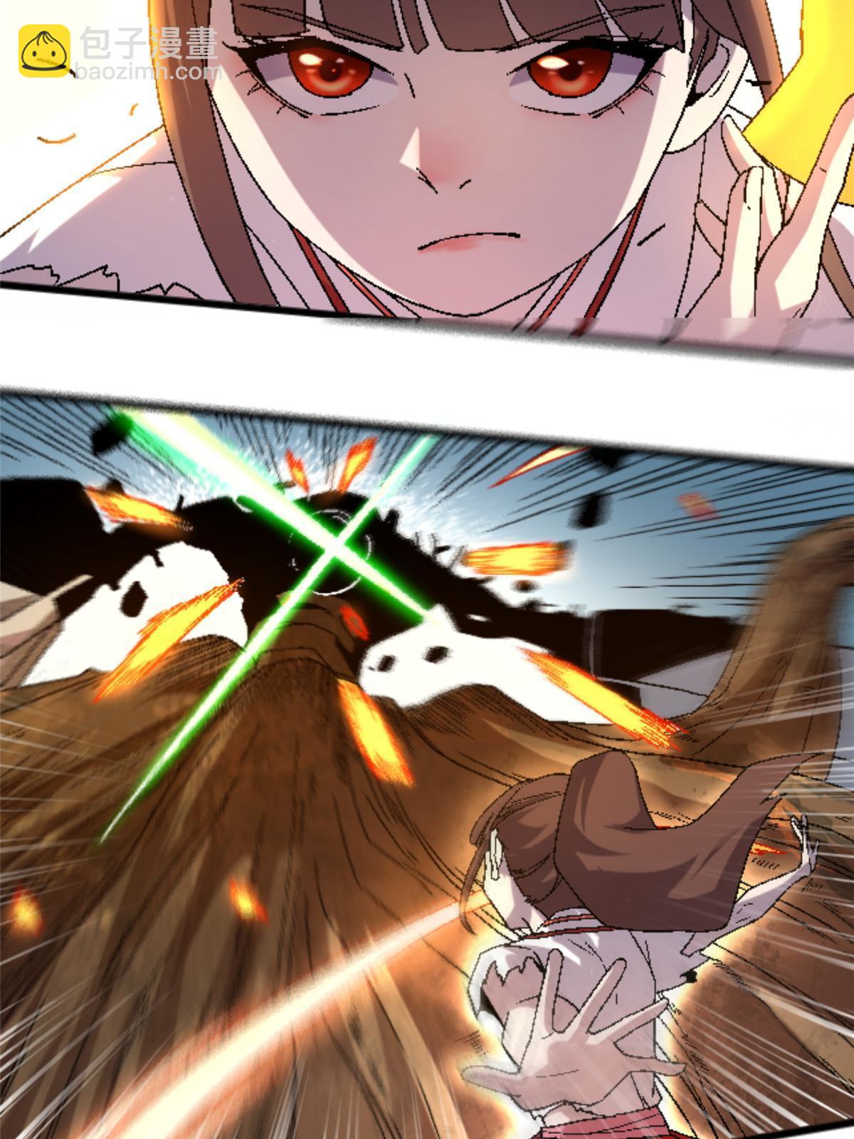 42 普通的一掌(1/2)-第42话