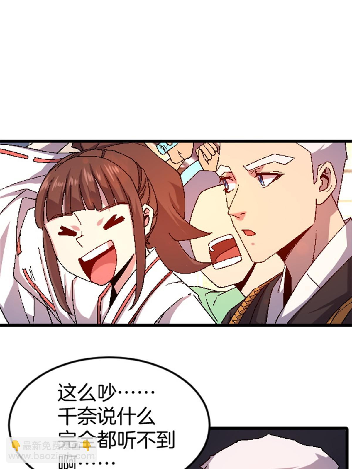 44 花瓶(1/2)-第44话