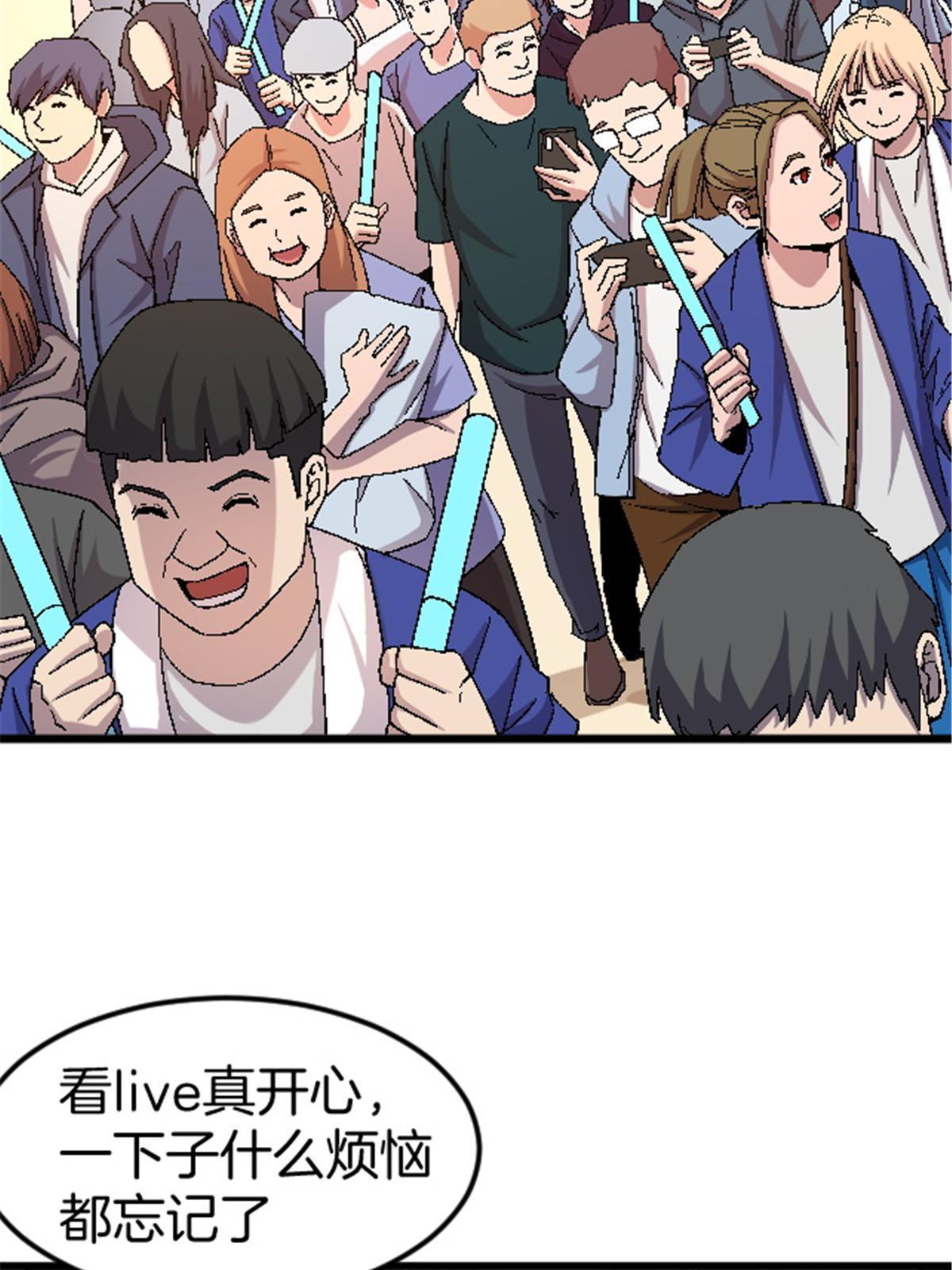 44 花瓶(1/2)-第44话