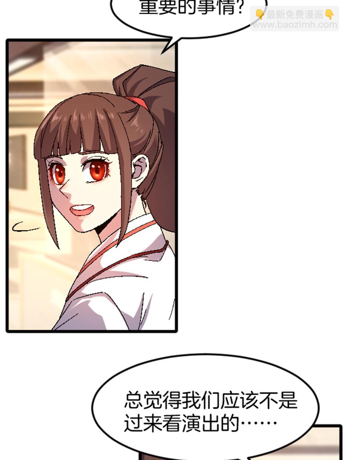 44 花瓶(1/2)-第44话