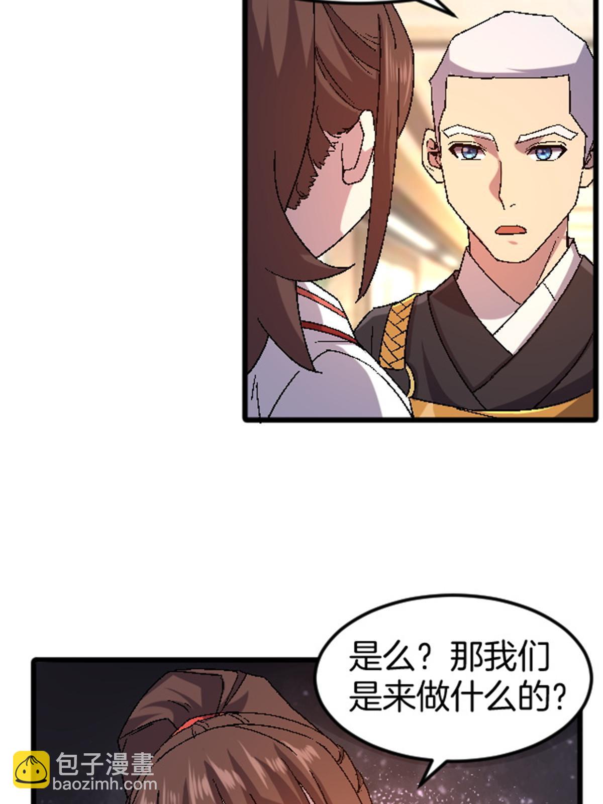 44 花瓶(1/2)-第44话