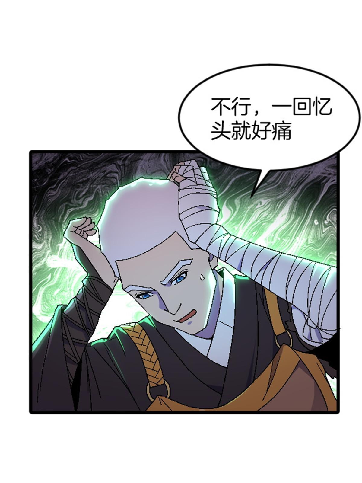 44 花瓶(1/2)-第44话