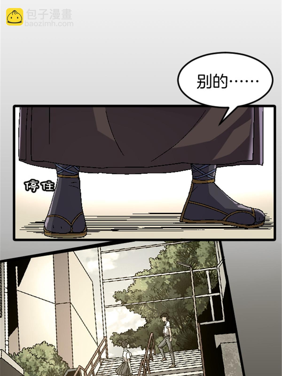 44 花瓶(1/2)-第44话